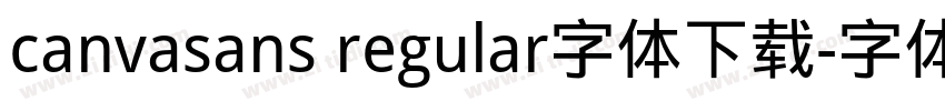 canvasans regular字体下载字体转换